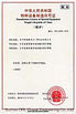 Chine Suzhou orl power engineering co ., ltd certifications
